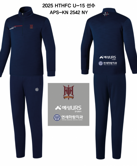 서울HTHU15 창단, 유소년 선수 발굴 및 지원